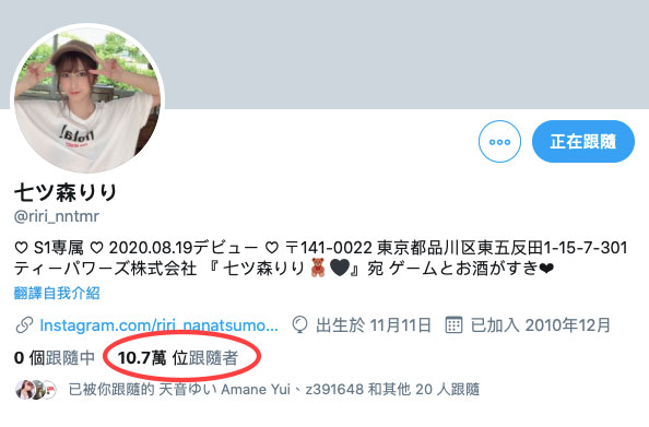 图片[2] - 七ツ森りり(七森莉莉，Nanatsumori-Riri)作品SSNI-854封面及内容欣赏 - 壹忧舍