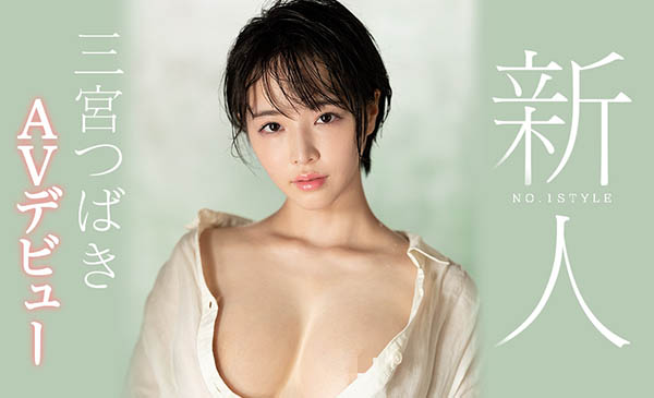 三宫つばき(三宫椿，Sannomiya-Tsubak)作品SSNI-825封面及内容欣赏 - 壹忧舍