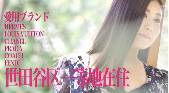 图片[8] - 七咲琴乃作品DTT-059封面及内容欣赏 - 壹忧舍