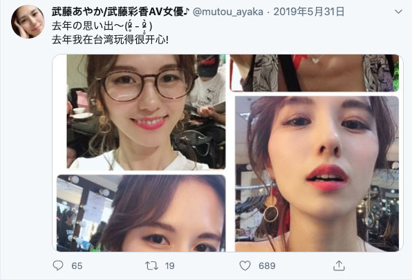 图片[7] - 武藤あやか(武藤彩香，Muton-Ayaka)作品JUL-265封面及内容欣赏 - 壹忧舍