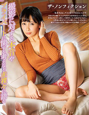 逢见リカ(逢见梨花)作品MXGS-1139封面及内容欣赏 - 壹忧舍