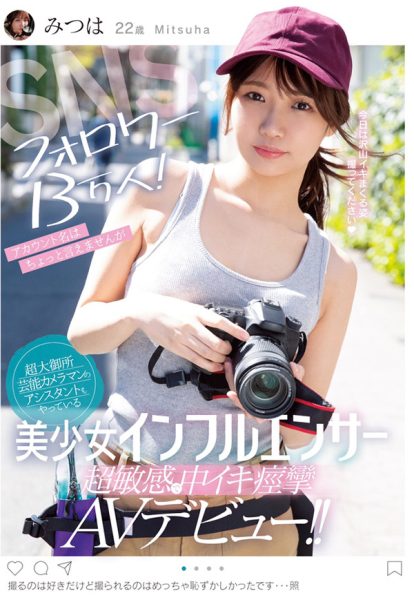 樋口みつは(樋口三叶,Higuchi-Mitsuha)作品MIFD-126封面及内容欣赏 - 壹忧舍