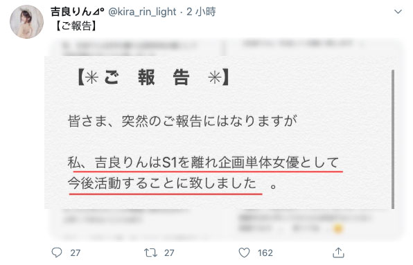 图片[3] - 吉良りん(吉良铃，Kira-Rin)作品MIAA-292封面及内容欣赏 - 壹忧舍