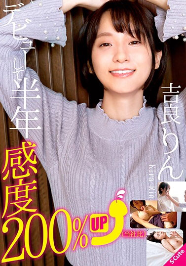 图片[4] - 吉良りん(吉良铃，Kira-Rin)作品MIAA-292封面及内容欣赏 - 壹忧舍