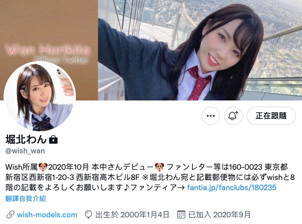 图片[6] - 堀北わん(堀北湾，Horikita-Wan)作品MIAA-503封面及内容欣赏 - 壹忧舍