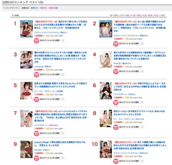 桜空もも(樱空桃)作品IPX-725封面及内容欣赏 - 壹忧舍