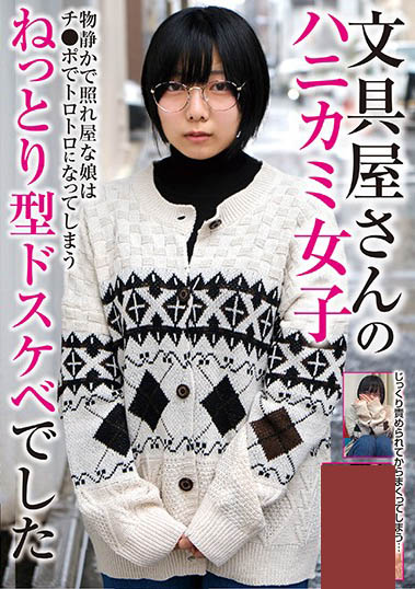 图片[7] - 四宫茧(Shinomiya-Mayu)作品3DSVR-0973封面及内容欣赏 - 壹忧舍