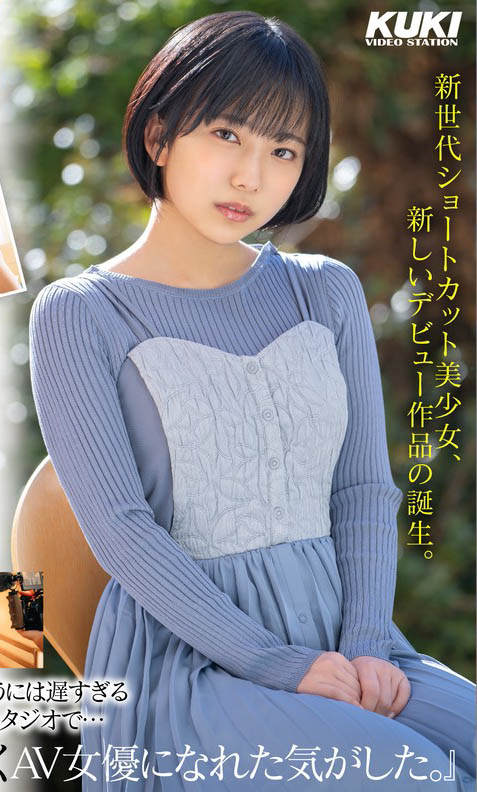 图片[8] - 四宫茧(Shinomiya-Mayu)作品3DSVR-0973封面及内容欣赏 - 壹忧舍