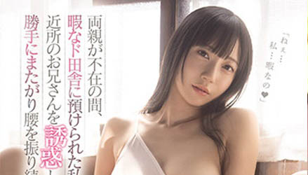 七沢みあ(七泽美亚,Nanasawa-Mia)作品MIDE-960封面及内容欣赏 - 壹忧舍