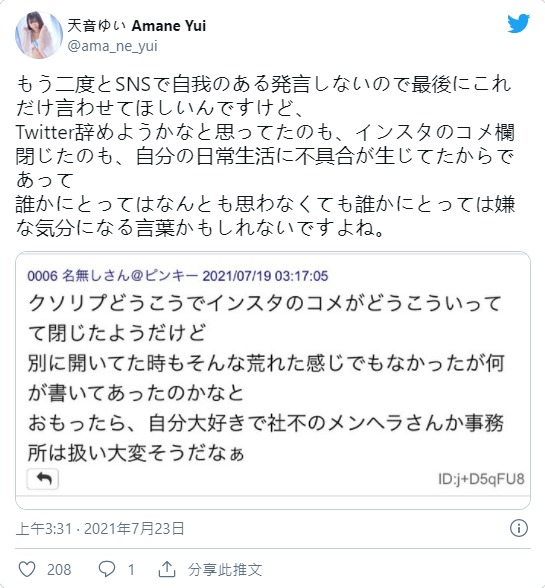 图片[4] - 天音ゆい(天音唯)、渚みつき(渚光希)合演作品CAWD-261封面及内容欣赏 - 壹忧舍