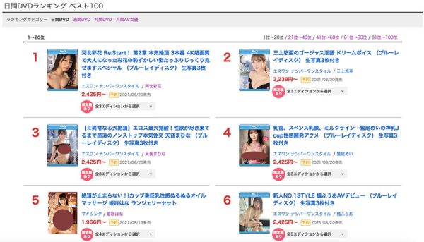 三上悠亜(三上悠亚,Mikami-Yua)作品SSIS-144封面及内容欣赏 - 壹忧舍