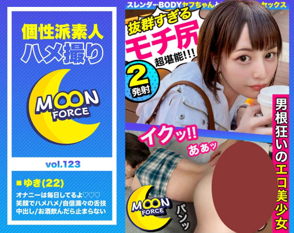 图片[2] - 宇佐美雪作品435MFC-123封面及内容欣赏 - 壹忧舍