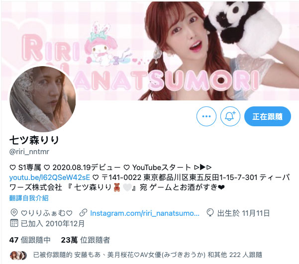 图片[6] - 七ツ森りり(七森莉莉，Nanatsumori-Riri)作品SSIS-138封面及内容欣赏 - 壹忧舍