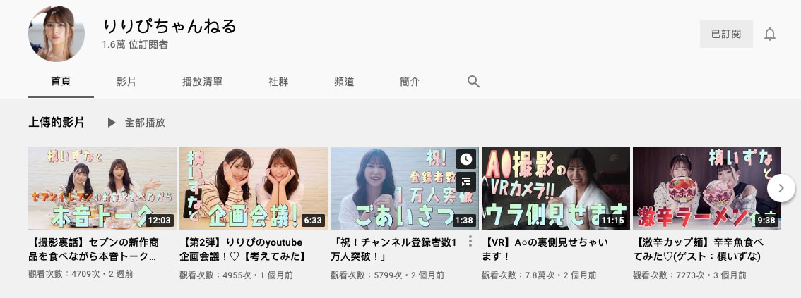 图片[8] - 七ツ森りり(七森莉莉，Nanatsumori-Riri)作品SSIS-138封面及内容欣赏 - 壹忧舍