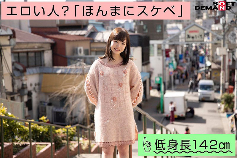 图片[6] - 工藤ララ(工藤拉拉，Kudou-Rara)作品WAAA-087封面及内容欣赏 - 壹忧舍