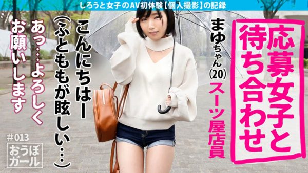 四宫茧作品451HHH-024封面及内容欣赏 - 壹忧舍