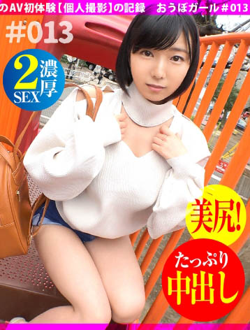 图片[2] - 四宫茧作品451HHH-024封面及内容欣赏 - 壹忧舍