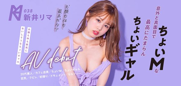 新井リマ(新井里真,Arai-Rima)作品KMHRS-044封面及内容欣赏 - 壹忧舍