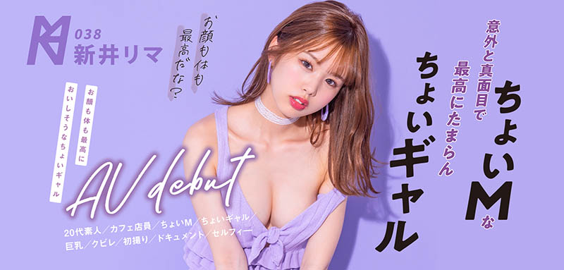 新井リマ(新井里真，Arai-Rima)作品KMHRS-044封面及内容欣赏 - 壹忧舍