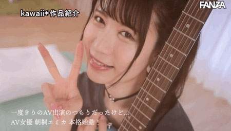 图片[8] - 朝桐えみか(朝桐惠美香，Asagiri-Emika)作品IPIT-017封面及内容欣赏 - 壹忧舍