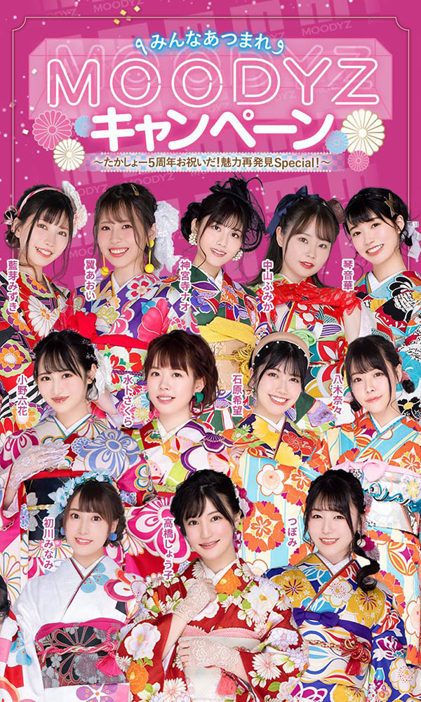 图片[8] - 初川みなみ(初川南，Hatsukawa-Minami)作品HMN-005封面及内容欣赏 - 壹忧舍