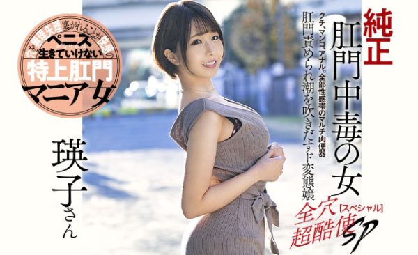 乙アリス(乙爱丽丝，Otsu-Aiice)作品DASD-855封面及内容欣赏 - 壹忧舍