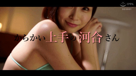 图片[3] - 河合あすな(河合明日菜，Kawai-Asuna)作品ABW-082封面及内容欣赏 - 壹忧舍