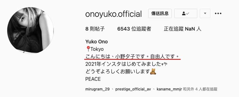 图片[2] - 我妻 里帆(Agatsuma-Riho)作品DHLA-004封面及内容欣赏 - 壹忧舍