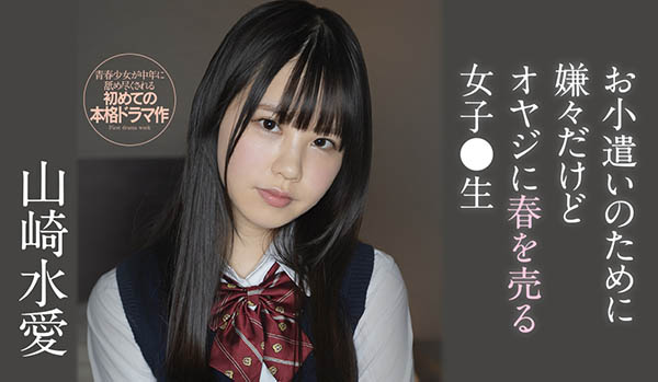 山崎水爱(Yamazaki-Aqua)作品SSIS-022封面及内容欣赏 - 壹忧舍