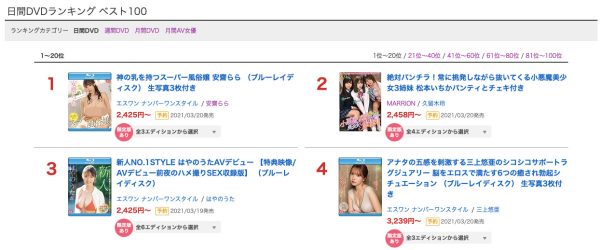 三上悠亜(三上悠亚,Mikami-Yua)作品SSIS-013封面及内容欣赏 - 壹忧舍