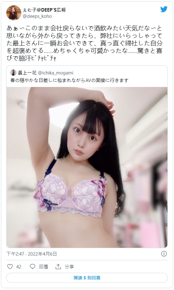 图片[3] - 佐藤花(Sato-Hana)作品XVSR-648封面及内容欣赏 - 壹忧舍