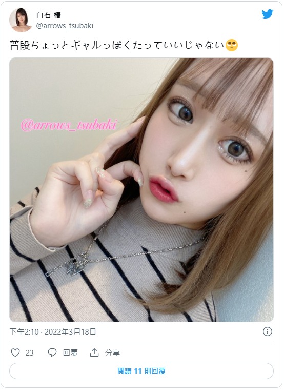 图片[3] - 白石椿作品EBOD-905封面及内容欣赏 - 壹忧舍