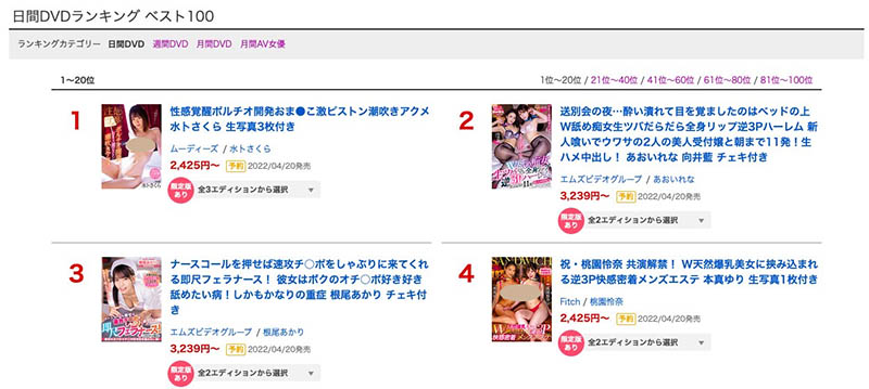 水卜さくら(水卜樱，Miura-Sakura)作品MIDV-091封面及内容欣赏 - 壹忧舍