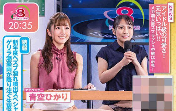 青空ひかり(青空光,Aozora-Hikari)作品STARS-541封面及内容欣赏 - 壹忧舍