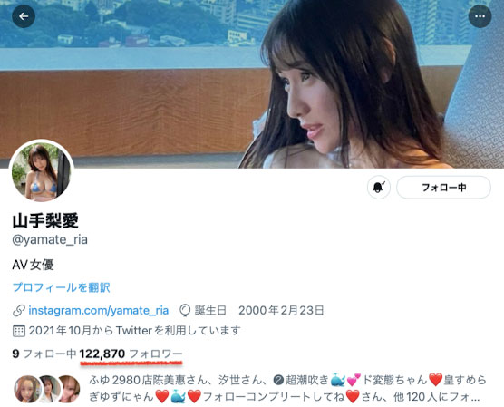 图片[3] - 山手梨爱(Yamate-Ria)作品SSIS-375封面及内容欣赏 - 壹忧舍