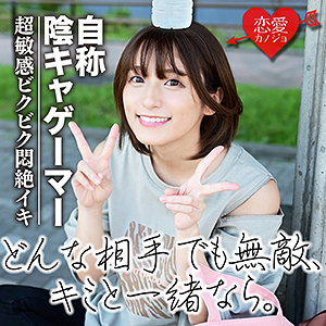 图片[2] - 吉良凛(吉良りん)作品EROF-018封面及内容欣赏 - 壹忧舍