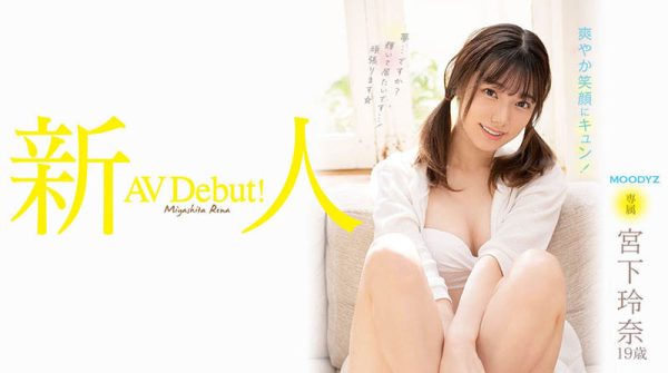 宫下玲奈(Miyashita-Reina)作品MIDV-075封面及内容欣赏 - 壹忧舍