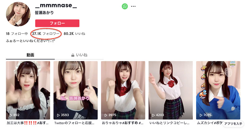 图片[2] - 皆瀬あかり(皆濑明里，Minase-Akari)作品MOGI-017封面及内容欣赏 - 壹忧舍