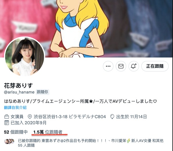 图片[2] - 花芽ありす(花芽有朱，Haname-Arisu)作品HMN-134封面及内容欣赏 - 壹忧舍