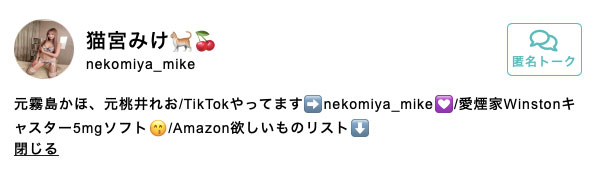 图片[2] - 猫宫みけ(猫宫美结，Nekomiya-Mike)作品BLK-557封面及内容欣赏 - 壹忧舍