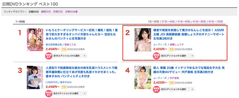 图片[5] - 高桥しょう子(高桥圣子，Takahashi-Shouko)作品MIDV-058封面及内容欣赏 - 壹忧舍