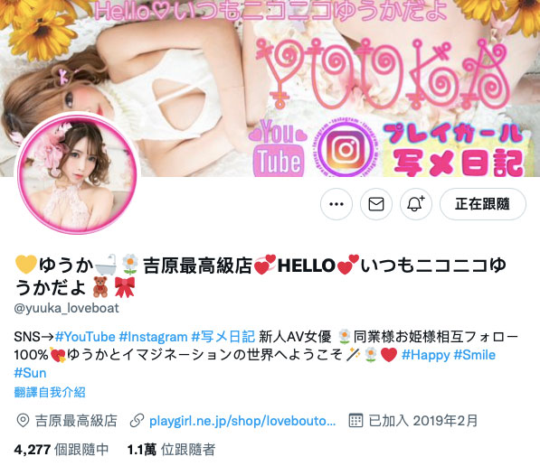 图片[2] - ゆうか(优香，Yuka)作品MEYD-738封面及内容欣赏 - 壹忧舍