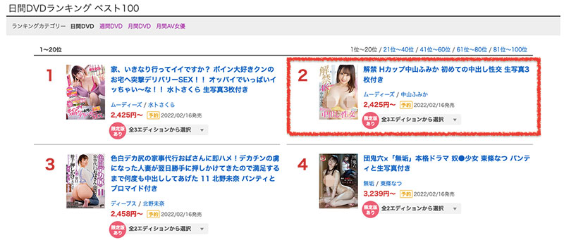 图片[4] - 中山ふみか(中山文香，Nakayama-Fumika)作品MIDV-052封面及内容欣赏 - 壹忧舍