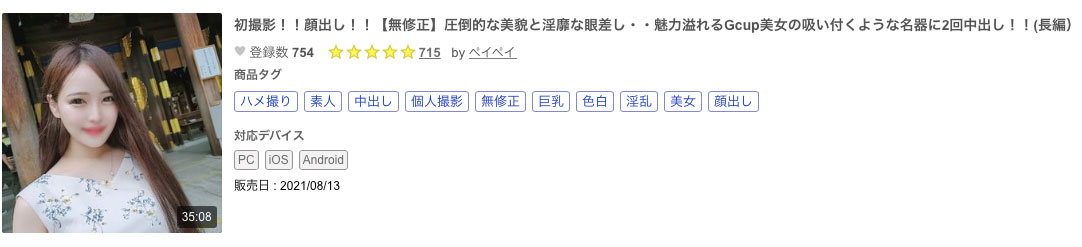 图片[3] - 莲実れん(莲实恋，Hasumi-Ren)作品IPIT-025封面及内容欣赏 - 壹忧舍