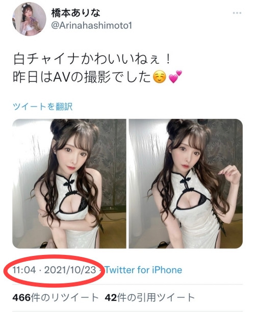 图片[5] - 桥本ありな(桥本有菜，Hashimoto-Arina)作品FSDSS-365封面及内容欣赏 - 壹忧舍