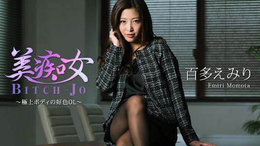 图片[4] - 水川スミレ(水川蓳，Mizukawa-Sumire)作品MIAA-561封面及内容欣赏 - 壹忧舍