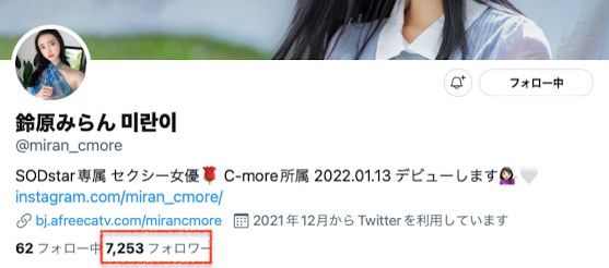 图片[2] - 铃原みらん(铃原美兰，Suzuhara-Miran)作品STARS-505封面及内容欣赏 - 壹忧舍