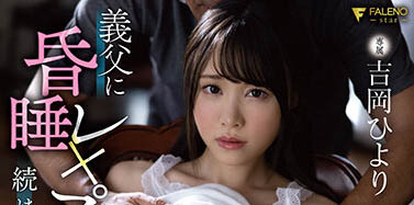 吉冈ひより(吉冈日和)作品FSDSS-331封面及内容欣赏 - 壹忧舍