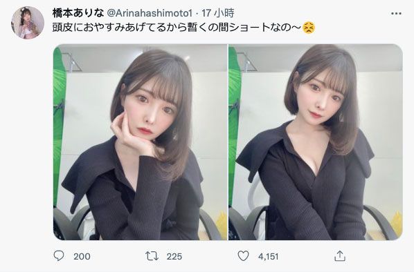 桥本ありな(桥本有菜,Hashimoto-Arina)作品FSDSS-351封面及内容欣赏 - 壹忧舍