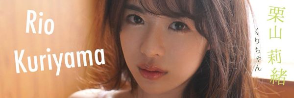 栗山莉绪(Kiriyama-Rio)作品JUL-801封面及内容欣赏 - 壹忧舍